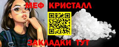 гашишное масло Туймазы