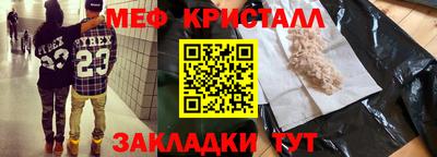 гашишное масло Туймазы
