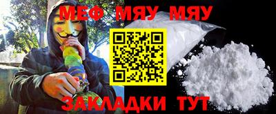 первитин Тула