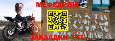 прущие крисы Тара