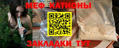 MESCALINE Тулун