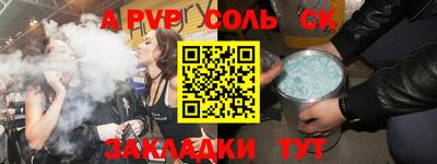 прущие крисы Тара