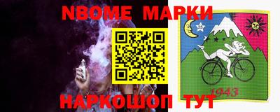 MESCALINE Тулун
