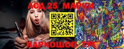 MESCALINE Тулун