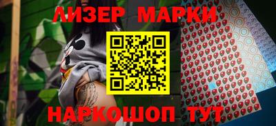 MESCALINE Тулун