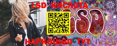 MESCALINE Тулун