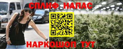 гашишное масло Туймазы