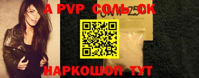 MESCALINE Тулун