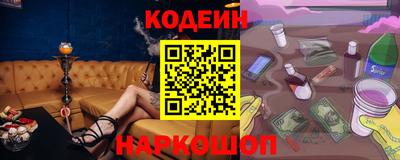MESCALINE Тулун