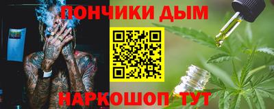 MESCALINE Тулун