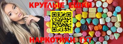 гашишное масло Туймазы