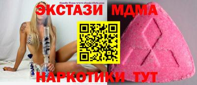 твердый Татарск