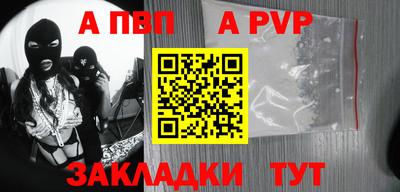 mdpv Тверь