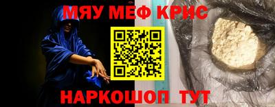 MESCALINE Тулун