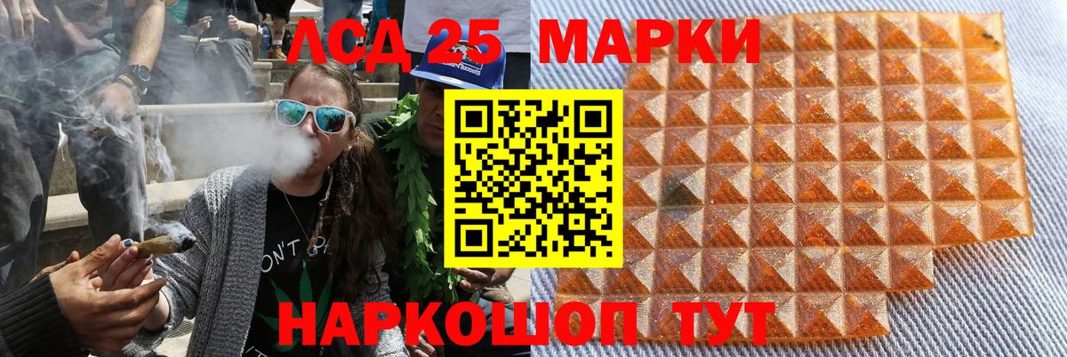 Марки N-bome 1,8мг  Вход с VPN  Миасс 