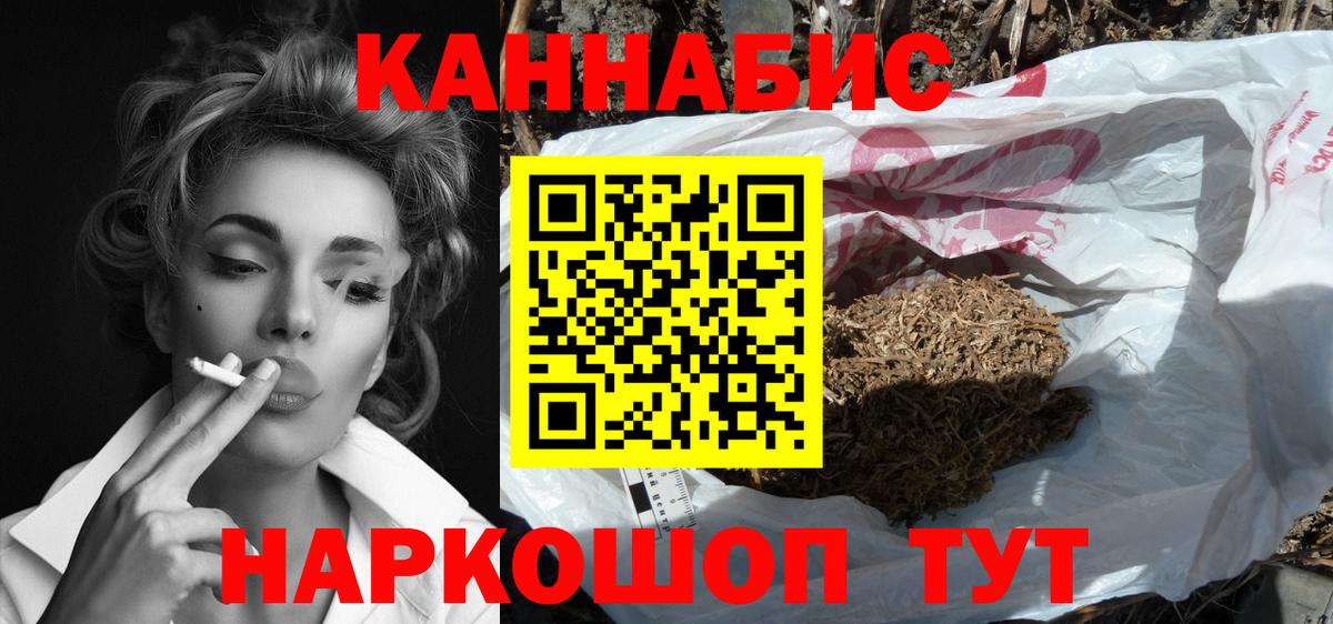 Бошки Шишки Amnesia  Вход с VPN  Канабис AK-47  Миасс  МАРИХУАНА MAZAR  МАРИХУАНА White Widow 