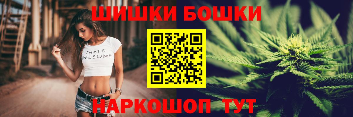 Марихуана индика Миасс